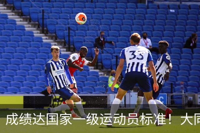 成绩达国家一级运动员标准！大同中学学生甘思琳省赛夺金摘银